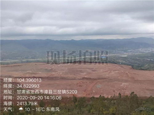 揭露与反思 祁连山水泥公司的迷彩服开采与生态文明缺失